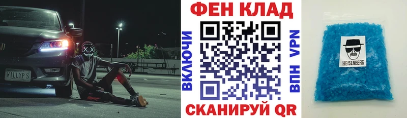 АМФЕТАМИН Premium  Фёдоровский 