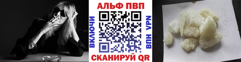 что такое Фёдоровский APVP Crystall