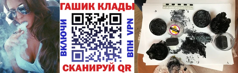цена   Фёдоровский  ГАШ гашик 