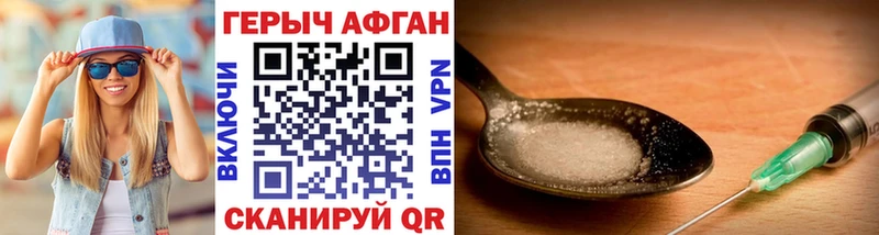 ГЕРОИН гречка Фёдоровский