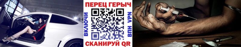 Героин гречка как найти наркотики Фёдоровский
