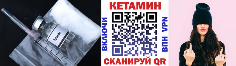 дарк нет телеграм  Фёдоровский  КЕТАМИН VHQ 
