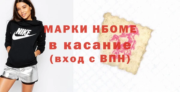 ГАЛЛЮЦИНОГЕННЫЕ ГРИБЫ Алексеевка
