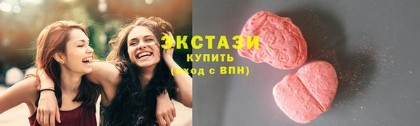 ГАЛЛЮЦИНОГЕННЫЕ ГРИБЫ Алексеевка