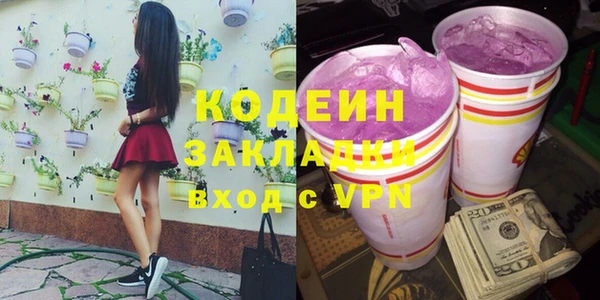 дживик Абдулино