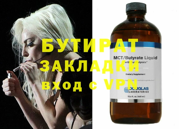 дживик Абдулино