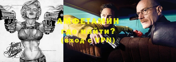 мефедрон мука Абинск