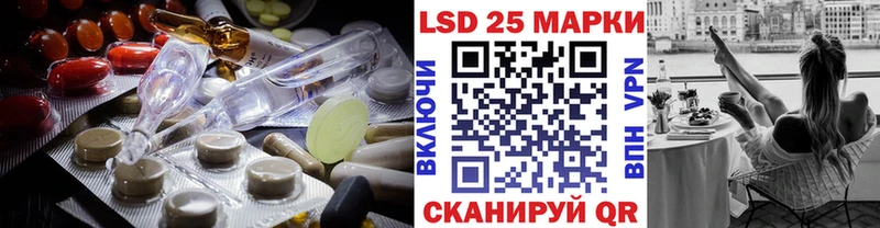 LSD-25 экстази кислота  hydra ТОР  Фёдоровский  наркотики 