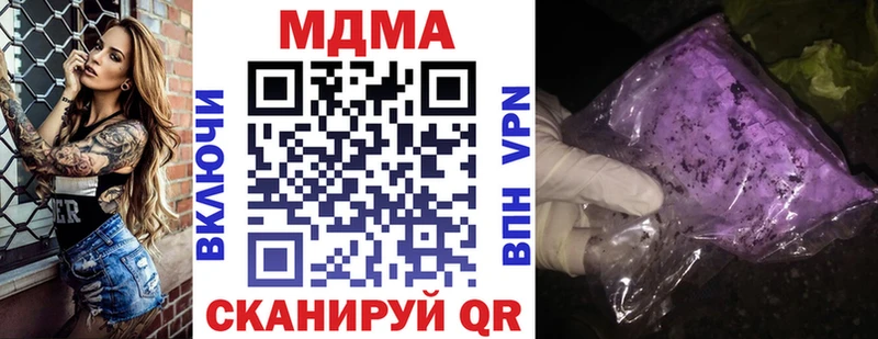 MDMA VHQ где можно купить Фёдоровский
