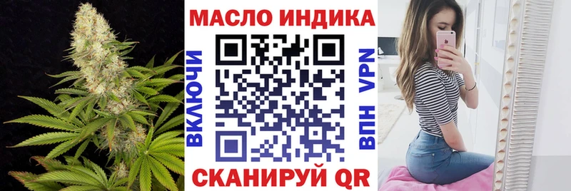 ТГК жижа Фёдоровский