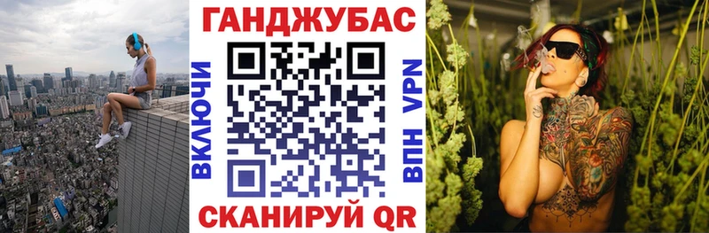 Конопля Bruce Banner  Фёдоровский 